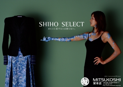 012_mitsukoshi1.jpg